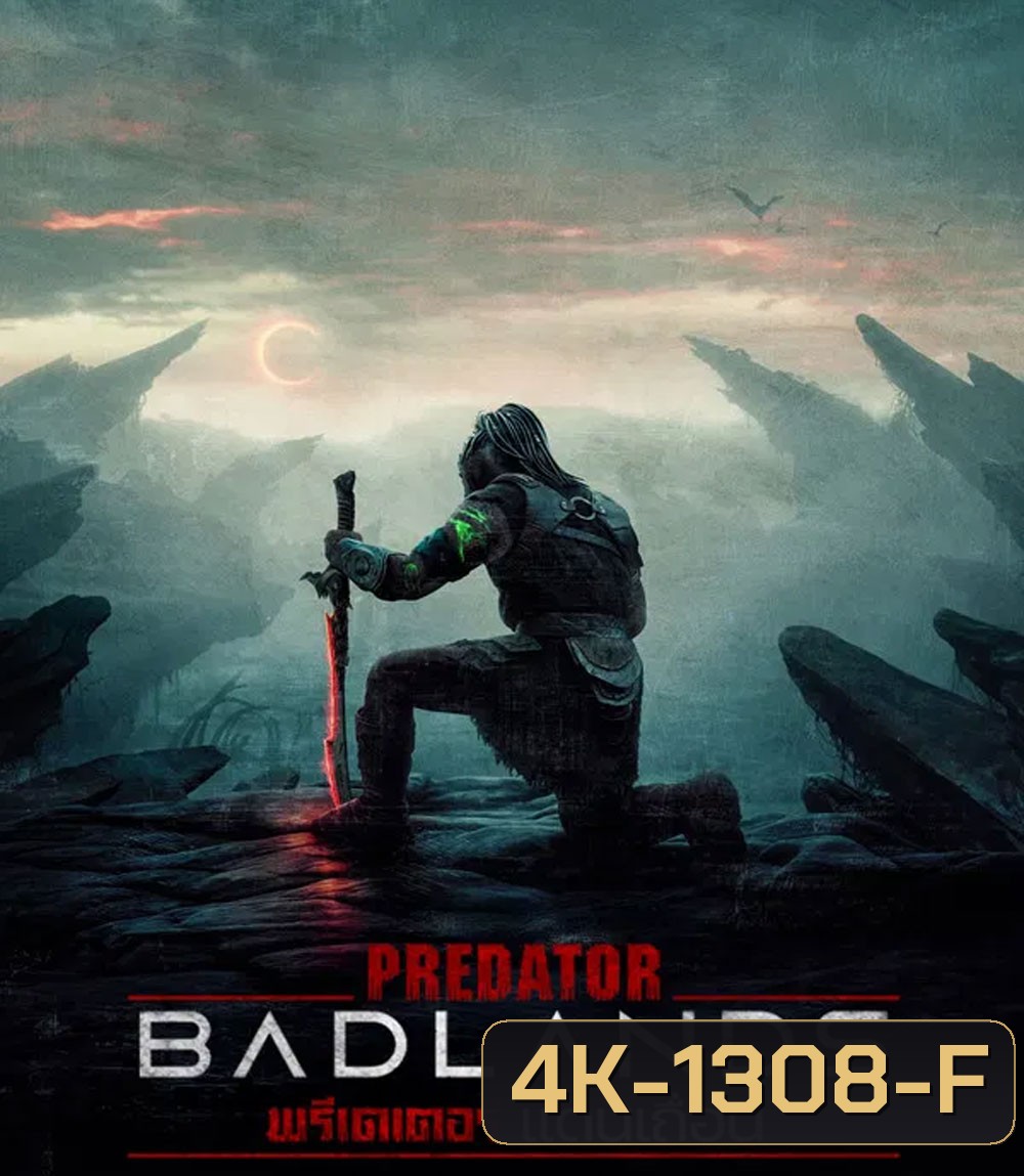 4K - Predator Badlands (2025) พรีเดเตอร์ แดนเถื่อน - แผ่นหนัง 4K UHD