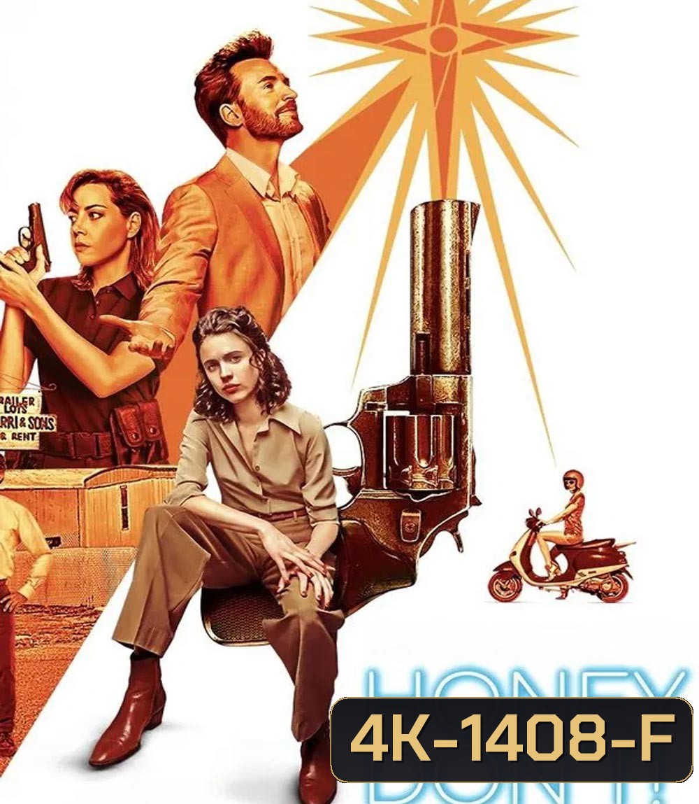 4K - Honey Don’t! (2025) ฮันนี่...สวยสืบแส่ - แผ่นหนัง 4K UHD