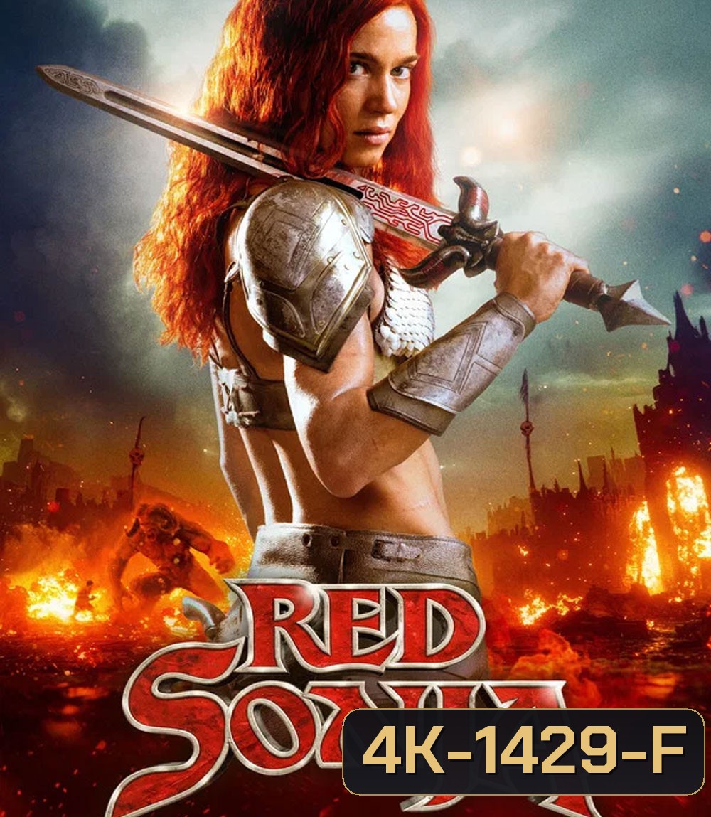 4K - Red Sonja (2025) บัลลังก์เลือด - แผ่นหนัง 4K UHD