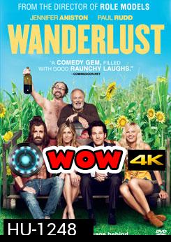 Wanderlust หนีเมืองเฮี้ยว มาเฟี้ยวบ้านนอก