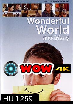 Wonderful World ฉีกยิ้มให้โลกรู้