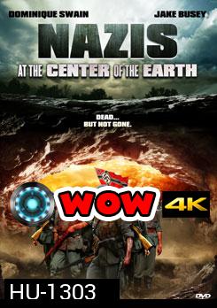 Nazis At The Center Of The Earth คืนชีพ กองทัพนาซียึดโลก