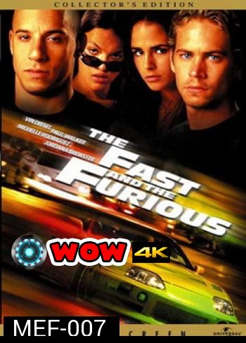 THE FAST AND THE FURIOUS เร็วแรงแซงเบียดนรก - Fast and Furious 1