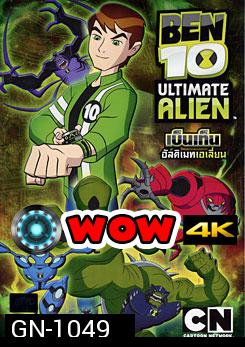 Ben 10: Ultimate Alien: Vol. 9 เบ็นเท็น อัลติเมทเอเลี่ยน ชุดที่ 9