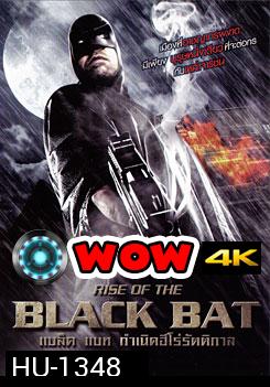 Rise Of The Black Bat แบล็ค แบท กำเนิดฮีโร่รัตติกาล