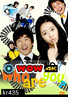 Who are You? (สิงหัวใจ ให้ปิ๊งรัก)