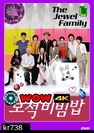 Jewel Family (อัญมณีหลากสี)