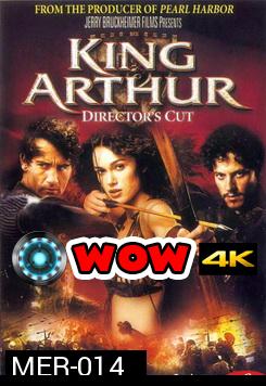 King Arthur (2004) Director's Cut ศึกจอมราชันย์อัศวินล้างปฐพี