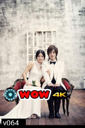 We Got Married (Hyun Joong & Hwang Bo)