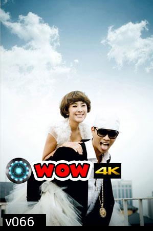 We Got Married (Crown J & In Young)