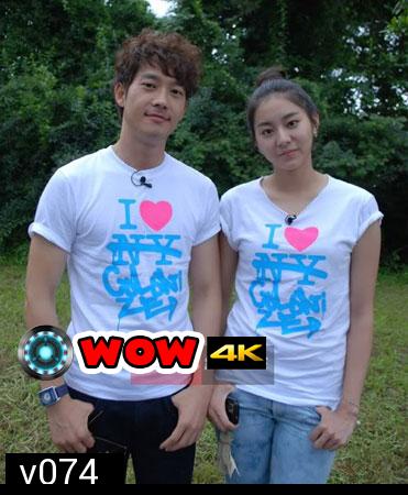 We Got Married (Jae Jung & Uee)