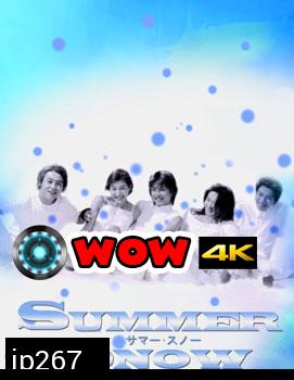 Summer Snow (รักกลางใจในฤดูร้อน)