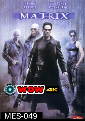 The MATRIX แมททริกส์ 