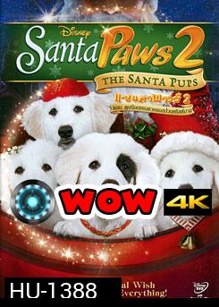 Santa Paws 2: The Santa Pups แซนตาพาวส์ 2 ตอน ตูบน้อยแซนตาคลอสป่วนคริสต์มาส