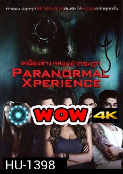 Paranormal Xperience-เหมืองร้าง หลอนเข้ากระดูก