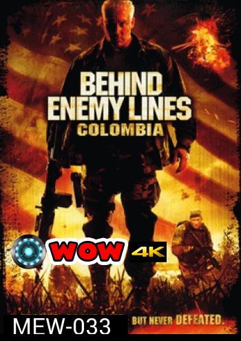 Behind Enemy Lines: Colombia-บีไฮด์ เอนิมี ไลน์ 3 ถล่มยุทธการโคลอมเบีย 