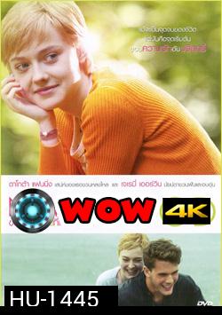 Now Is Good ขอบคุณวันนี้ที่เรายังมีเรา