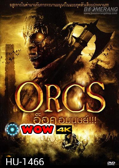 Orcs อ็อค อมนุษย์