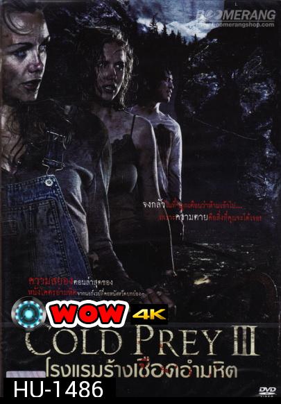 Cold Prey III โรงแรมร้างเชือดอำมหิต 3