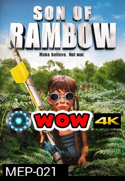 SON OF RAMBOW แรมโบ้พันธุ์ใหม่ หัวใจหัดแกร่ง 