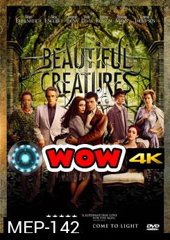 Beautiful Creatures แม่มดแคสเตอร์