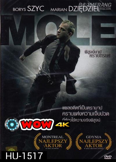 The Mole พิสูจน์บาป คราบทรยศ