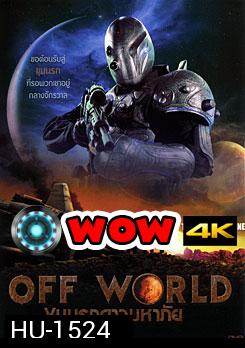 Off World ขุมนรกดาวมหาภัย