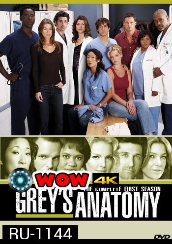 Grey's Anatomy Season 1 แพทย์มือใหม่หัวใจเกินร้อย ปี 1