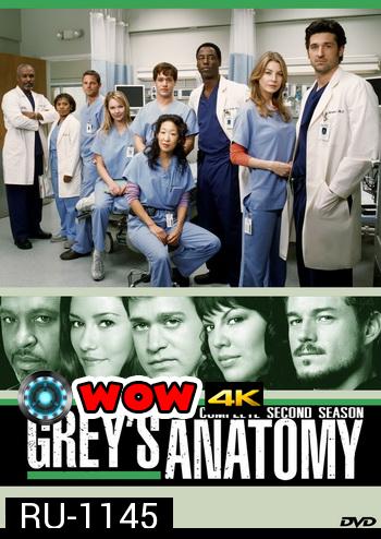 Grey's Anatomy Season 2 แพทย์มือใหม่หัวใจเกินร้อย ปี 2