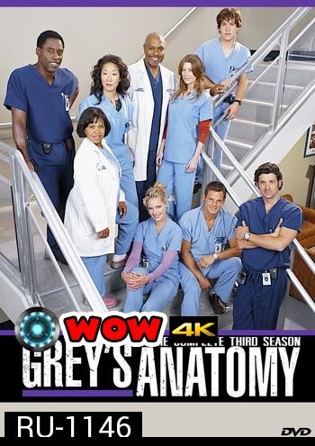 Grey's Anatomy Season 3 แพทย์มือใหม่หัวใจเกินร้อย ปี 3