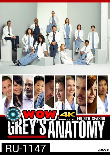 Grey's Anatomy Season 4 แพทย์มือใหม่หัวใจเกินร้อย ปี 4