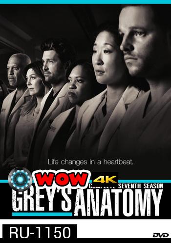 Grey's Anatomy Season 7 แพทย์มือใหม่หัวใจเกินร้อย ปี 7