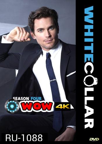 White Collar Season 4 อาชญากรสมองเพชร ปี 4 (Ep.1-16 จบ)