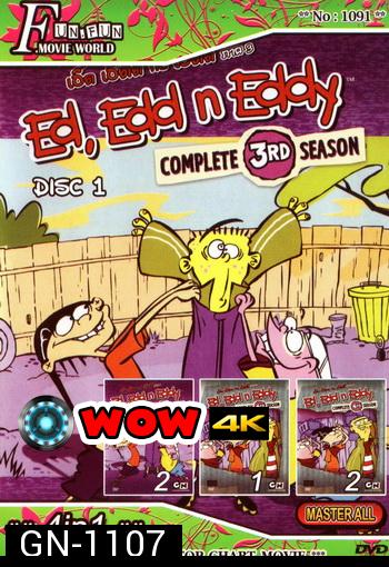 Top Chart No.1091 : Ed, Edd n Eddy Season 5/เอ็ด เอ็ดด กับเอ็ดดี้ + 4 in 1