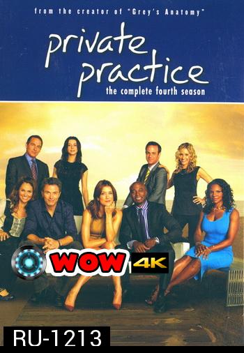 Private Practice: The Complete Fourth Season ไพรเวท แพรคทีส ปี 4