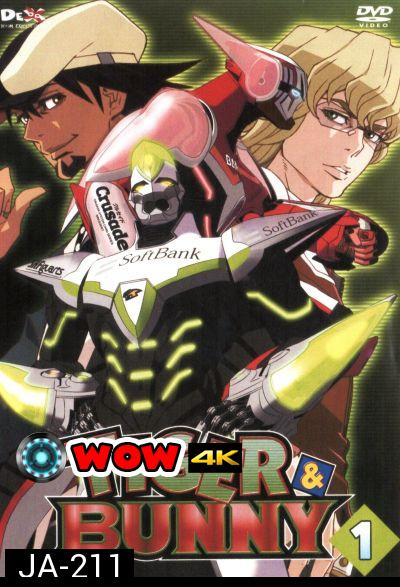 TIGER & BUNNY Vol.1