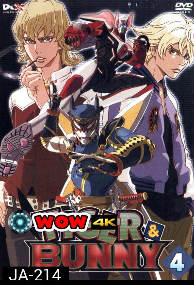 TIGER & BUNNY Vol.4