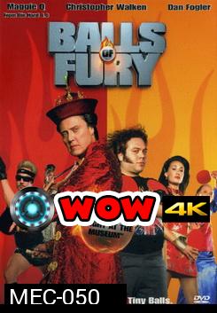 Balls of Fury ศึกปิงปองดึ๋งดั๋งสนั่นโลก