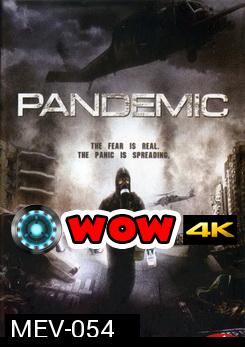 Pandemic มหาภัยไวรัสระบาดเมือง - [หนังไวรัสติดเชื้อ]