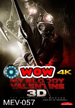 My Bloody Valentine 3D วาเลนไทน์ หวีด 3D